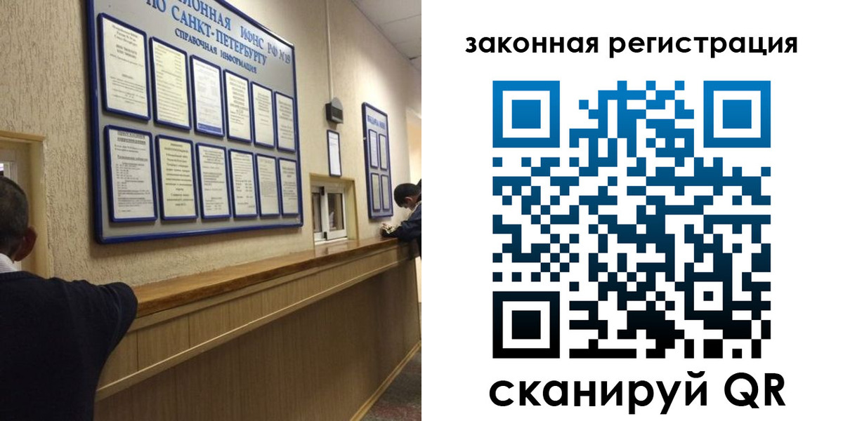 временная регистрация недорого в Жирновске
