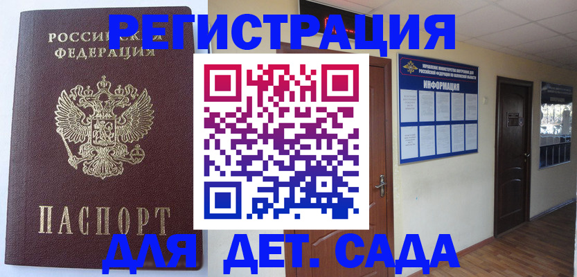 пропишу в квартире в Жирновске