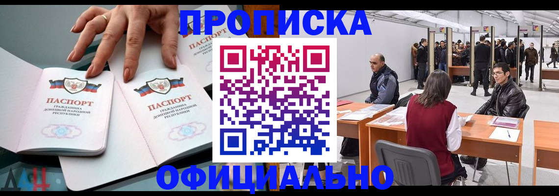 временная регистрация гарантия в Жирновске
